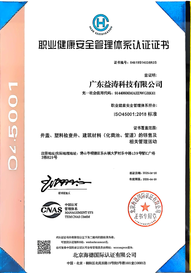 叶城荣誉证书