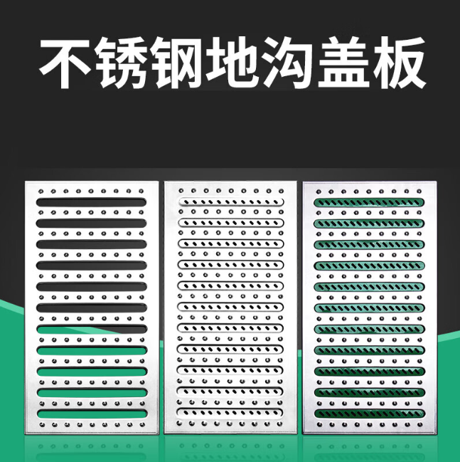 叶城不锈钢沟盖板展示