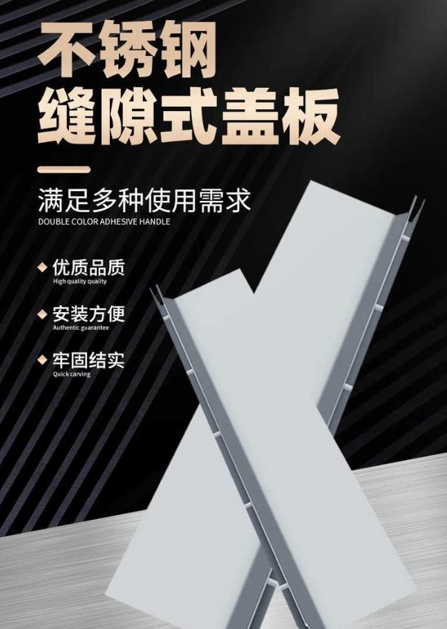 叶城不锈钢缝隙排水沟盖板展示